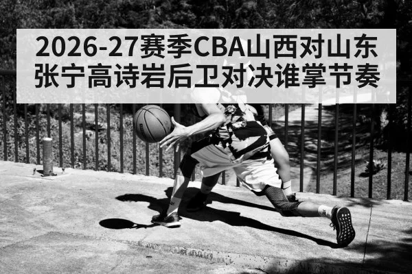 basketball guard dribbling court | hth